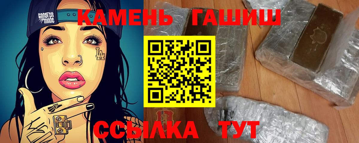 Гашиш Советская Гавань