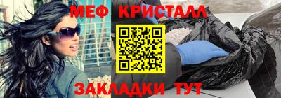 прущий лед Пенза