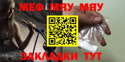 прущий лед Пенза