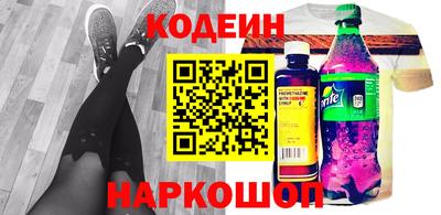 прущий лед Пенза