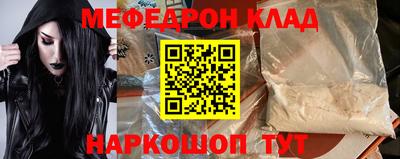 прущий лед Пенза
