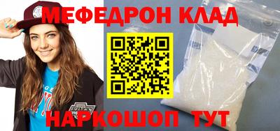 MDMA Первоуральск
