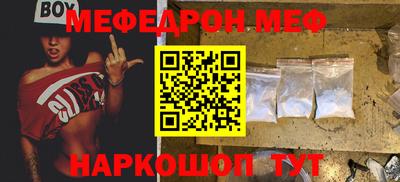 MDMA Первоуральск
