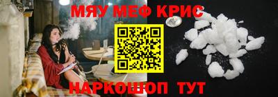 трава Партизанск