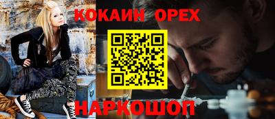 MDMA Первоуральск