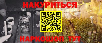 трава Партизанск