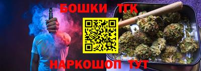 прущий лед Пенза