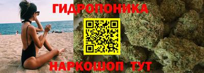 прущий лед Пенза