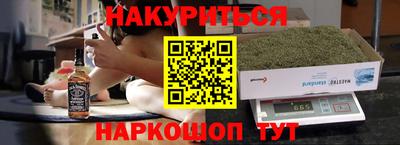 прущий лед Пенза