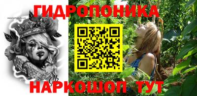 прущий лед Пенза