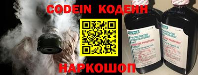 прущий лед Пенза