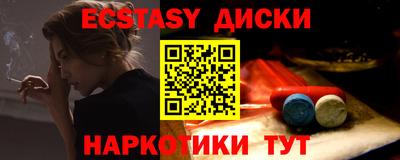трава Партизанск