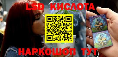 трава Партизанск