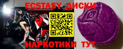 прущий лед Пенза