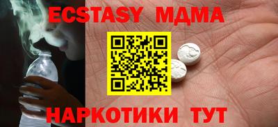 MDMA Первоуральск