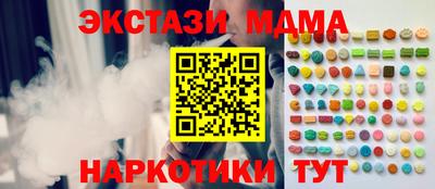 трава Партизанск