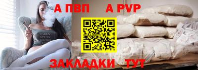 прущий лед Пенза