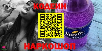 прущий лед Пенза