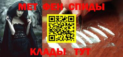 прущий лед Пенза