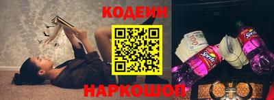 прущий лед Пенза