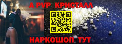 прущий лед Пенза