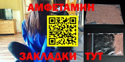 трава Партизанск