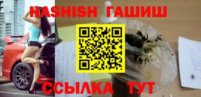 трава Партизанск