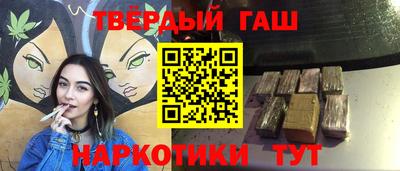 трава Партизанск