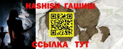 трава Партизанск