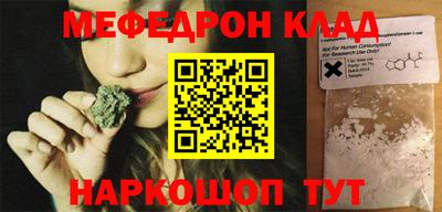 MDMA Первоуральск