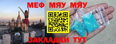 MDMA Первоуральск