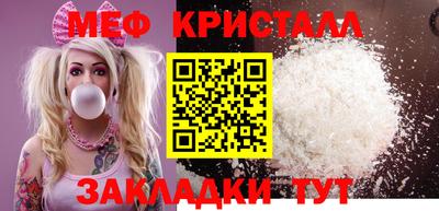 трава Партизанск