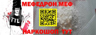 прущий лед Пенза