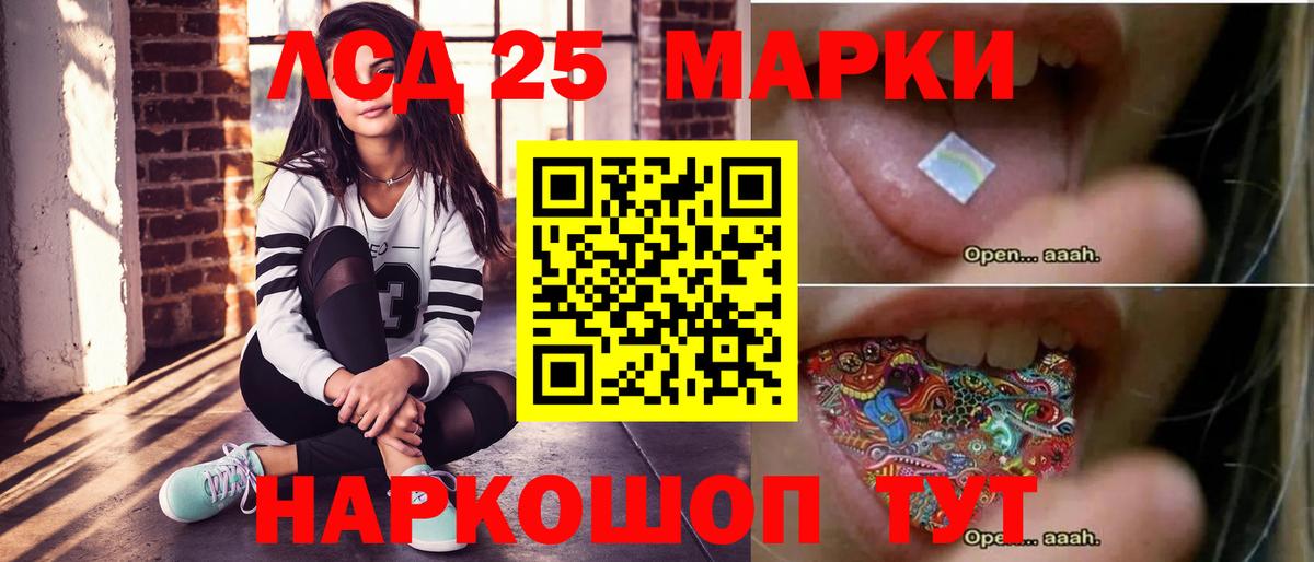 ЛСД экстази ecstasy Советская Гавань