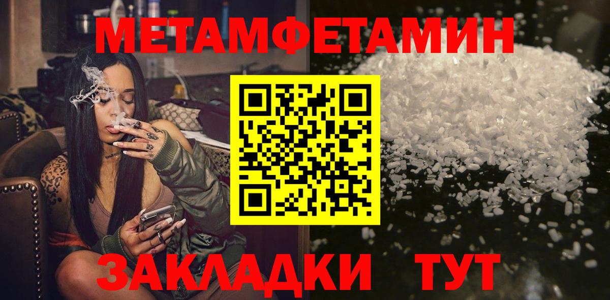 Первитин витя Советская Гавань