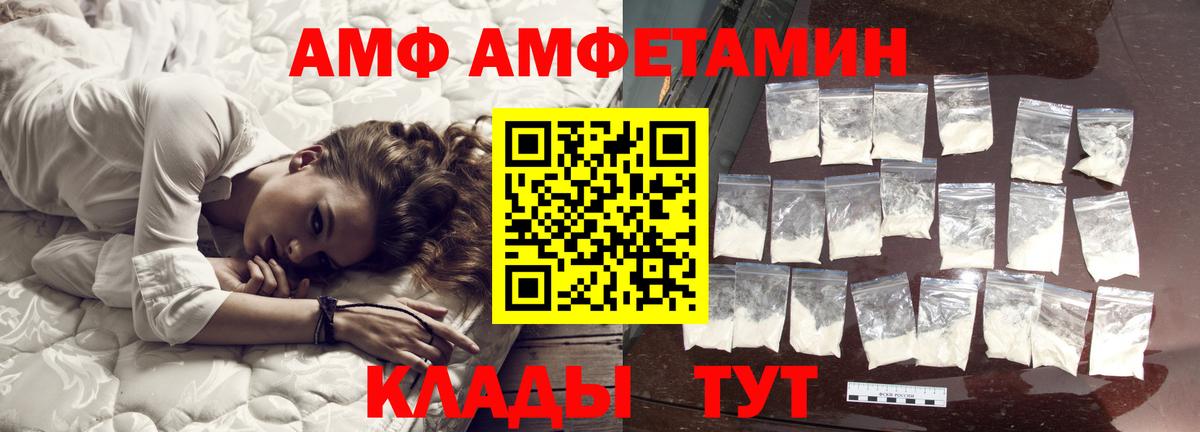 Советская Гавань  МЕТАМФЕТАМИН кристалл  Вход с VPN  МЕТАМФЕТАМИН кристалл 