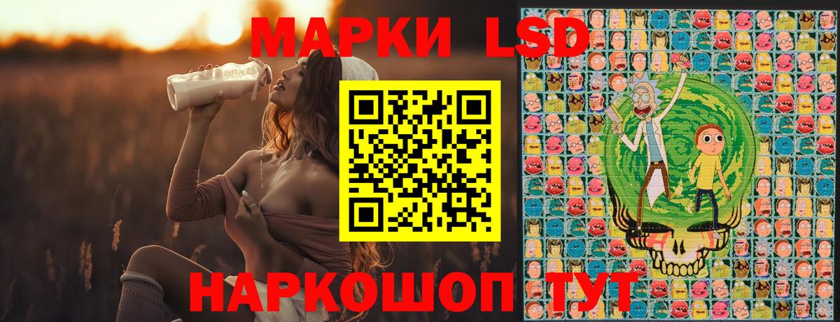 Советская Гавань  Наркотические марки 1,5мг  Вход с VPN  Наркотические марки 1,5мг 