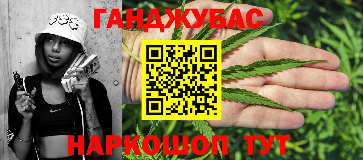 Советская Гавань  Бошки Шишки Amnesia  Вход с VPN  МАРИХУАНА Bruce Banner 